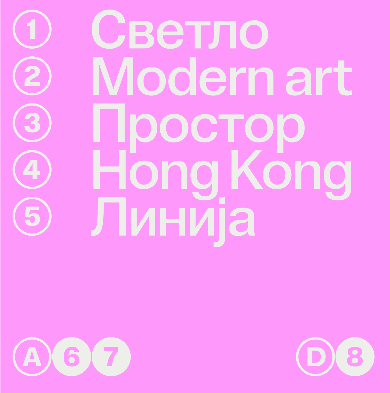 Exat — bot 13